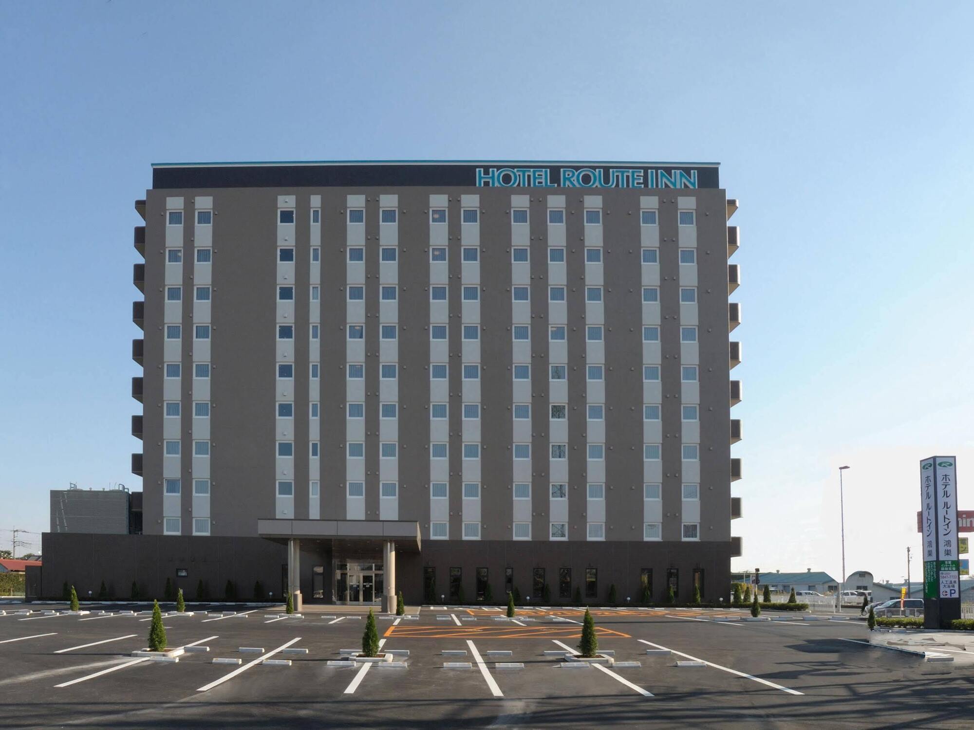 Hotel Route Inn Kounosu Konosu Esterno foto